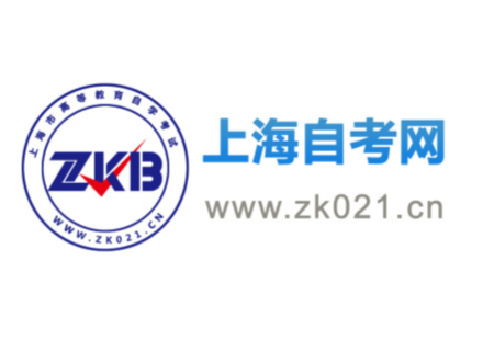 2024年上海自考上海電機學院聯系方式